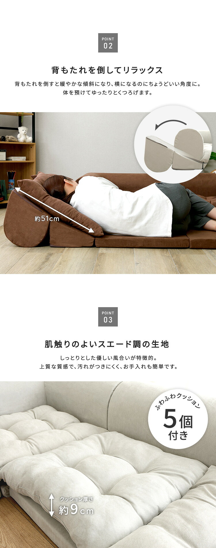 ソファベッド ローソファ コーナーソファ フロアソファ 日本製 ソファー ソファ L字ソファ 5点セットクッション5個付き マットレス付き リクライニング ごろ寝 お昼寝 こたつ ロータイプ 北欧 おしゃれ ファミリー 子供部屋 スエード調 リビング