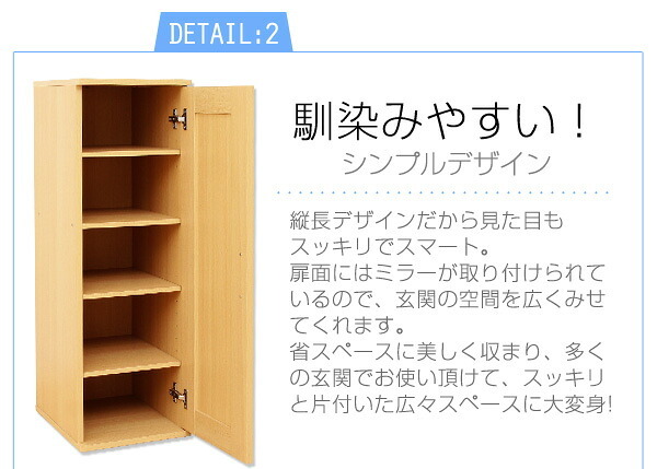 収納家具 ラック ミラー付きコンパクトシューズ 2個セット ETS-9030-SET--WH ホワイト 約 幅29x奥35x高さ90cm ホームテイスト 玄関収納 下駄箱 シューズ 幅30 スリム コンパクト シューズボックス♪