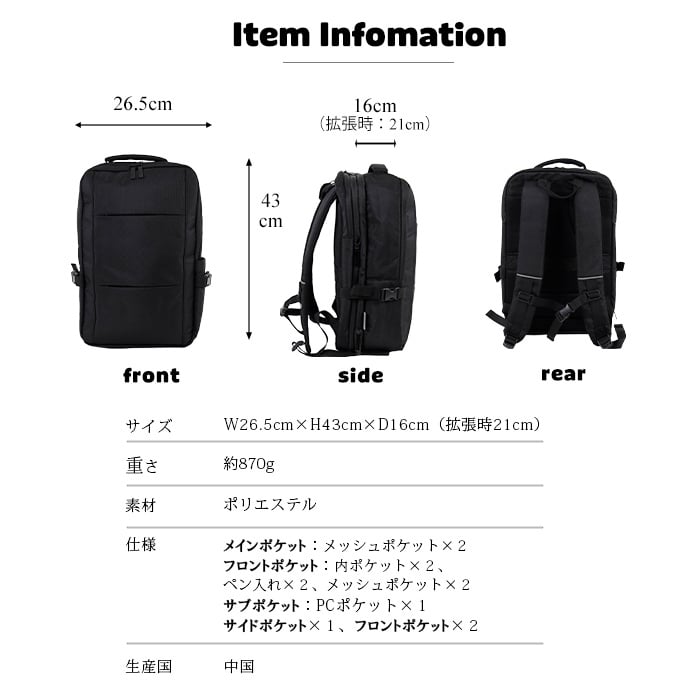 mobac モバック 拡張リュック 大型 カジュアル メンズ 大容量 バックパック ポリエステル 軽量 頑丈 強いファッション アウトドア 旅行