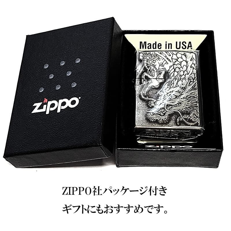 ZIPPO 守護龍 ライター 龍 大型メタル貼りドラゴン ジッポ クロームイブシバレル 和柄 竜 アンティーシルバー 日本 縁起物 おしゃれ かっこいい 銀 メンズ 渋い ギフト 龍彫刻 プレゼント