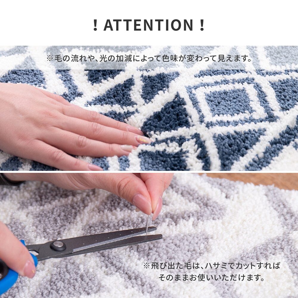 ラグ カーペット 玄関マット ルイーズ 約50×80cm 滑り止め 幾何学模様 北欧 おしゃれ 室内 屋内 エントランスマット 新生活