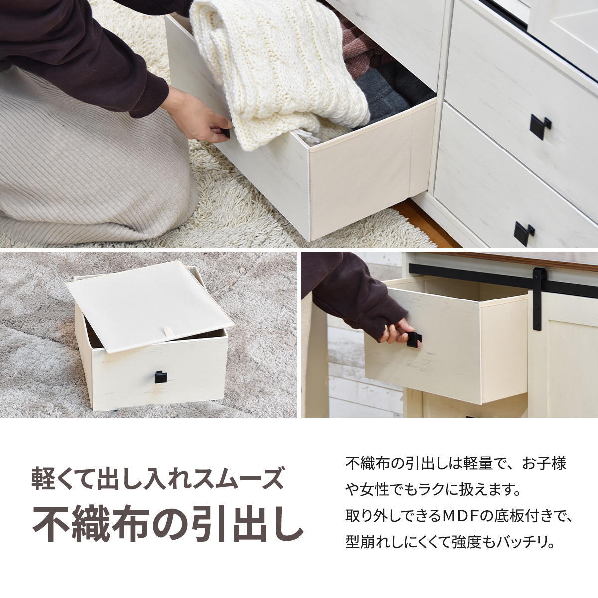 スライドドア付きチェスト4段 Farm house ハイタイプ ONLS0389 引出し収納 不織布チェスト  リビング収納 ヴィンテージ ナチュラル 角型 木製 バーンドア ファームハイスインテリア 幅75.5cm 奥行41cm 高さ93cm