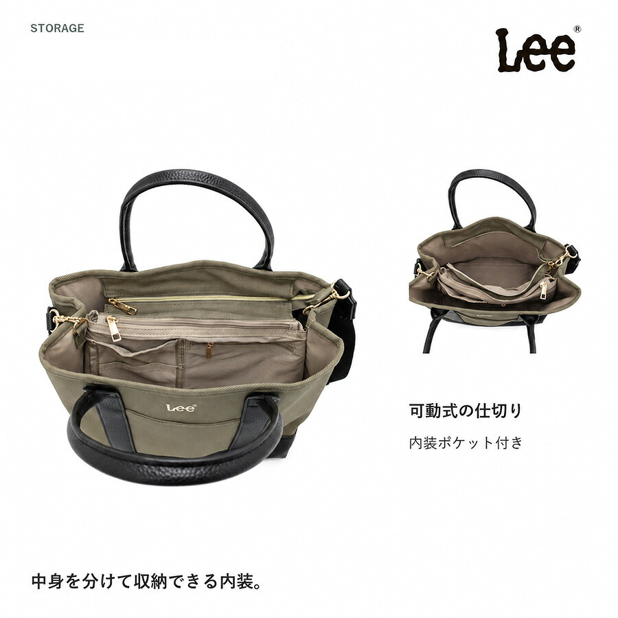 Lee リー トートバッグ Gemm トート 手持ち 斜め掛け かばん 鞄 カバン バッグ 普段使い 使いやすい レディース メンズ ギフト プレゼント ブラック 320-5041