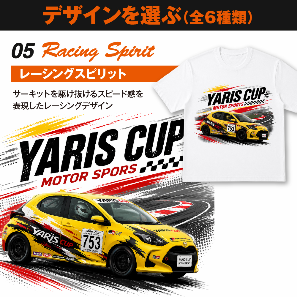 愛車Tシャツ オリジナルTシャツ オーダーメイド 写真から作る 車 バイク 名入れ プレゼント ギフト メンズ 日本製 ブランド おしゃれ 納車祝い 