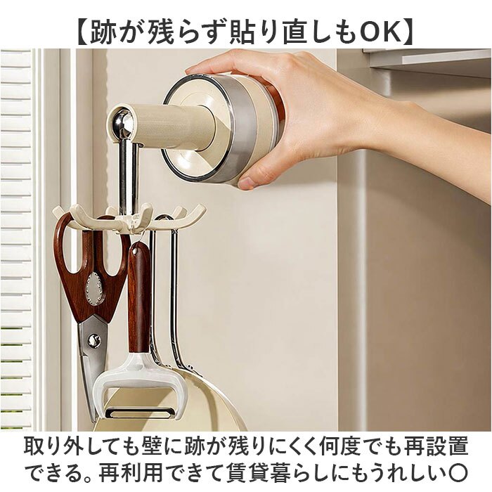 収納フック 通販 回転収納 穴あけ不要 キッチンフック 吊り下げ収納 省スペース 360度回転 キッチンツールフック キッチンハンガー キッチン整理 強力粘着固定 台所壁面収納 便利グッズ フック付き おしゃれ収納 北欧風