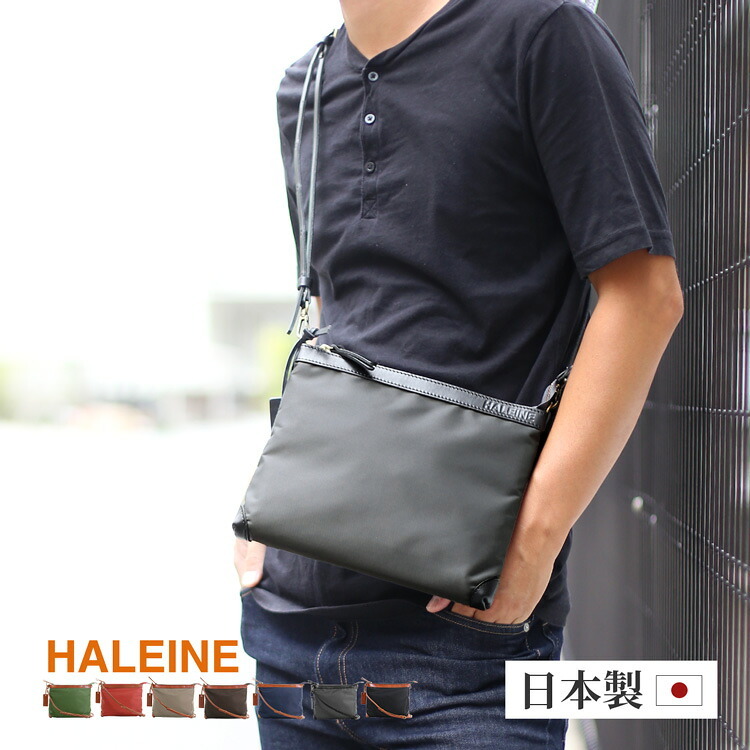 サコッシュ メンズ 日本製 HALEINE ナイロン ヌメ革 横型 ショルダーバッグ 【名入れ 可能】【Makuake掲載】斜め掛け 斜め掛けバッグ ミニショルダーバッグ ボディバッグ 牛革 本革 サコッシュ 男性 ギフト プレゼント 4FB (07000409-mens-1r)