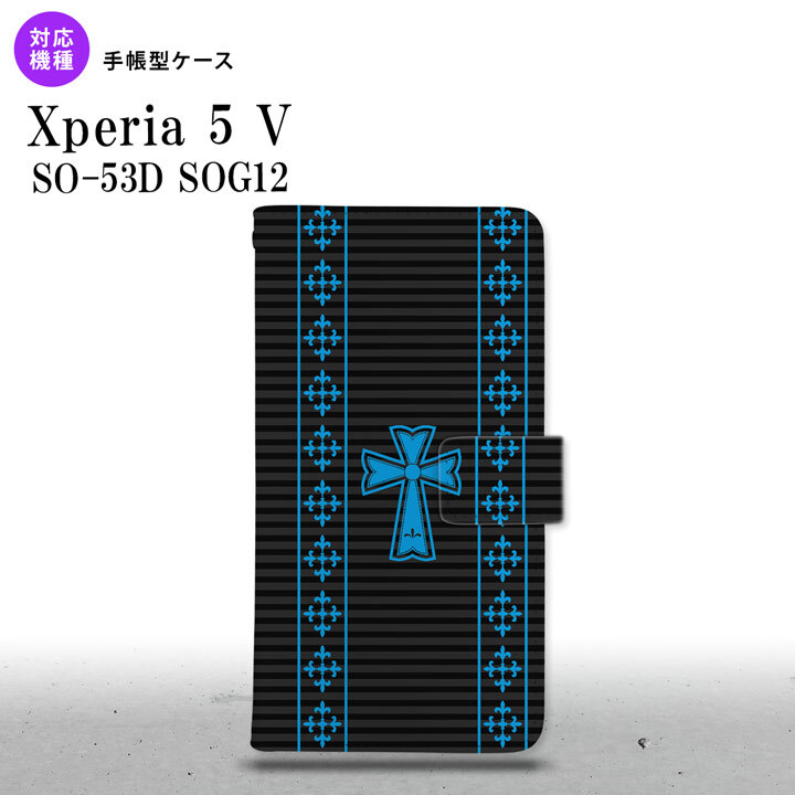 Xperia 5V Xperia 5V 手帳型スマホケース カバー ゴシック 黒 水色 2023年 10月発売 nk-004s-xp55-dr1009