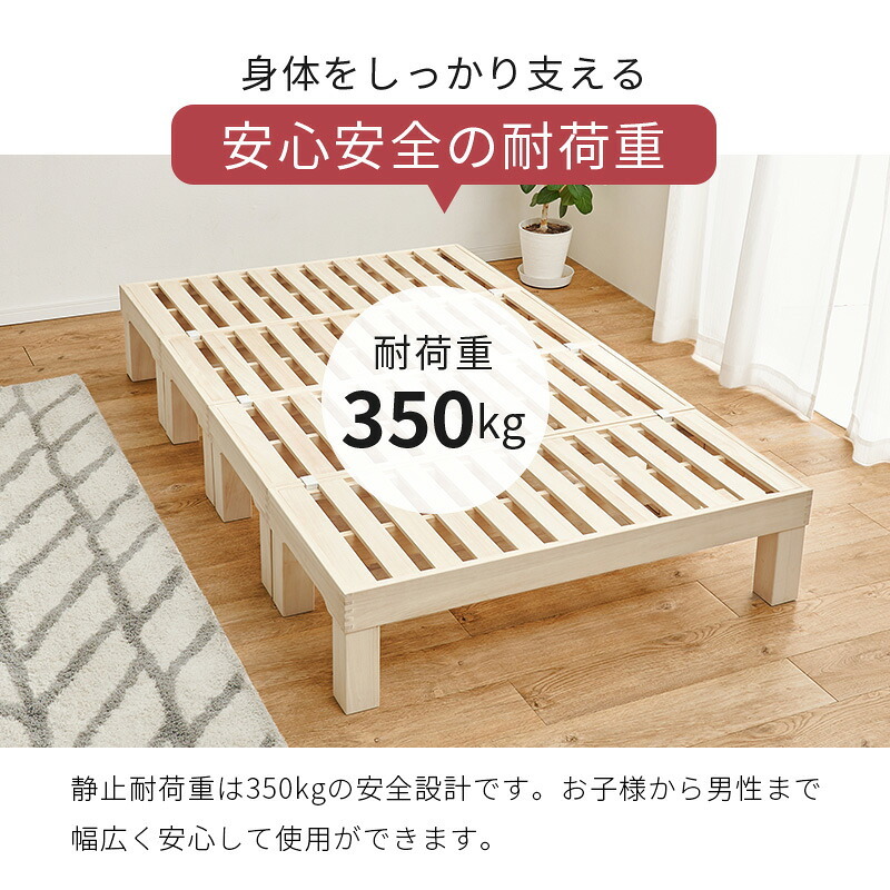 耐荷重350kg 天然木 分割式 シングル セミダブル桐材 並べて使用・重ねて収納 桐すのこ 高さ調節 分割 フレーム すのこ 重ね置き 分解 移動式