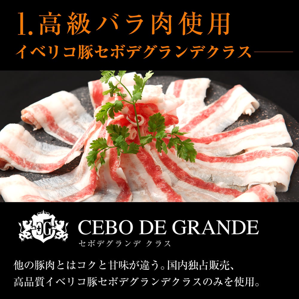 ( TVで紹介された人気の鍋セット) イベリコ豚 バラ肉&肩ロース しゃぶしゃぶ 5～6人前 【Bセット】豚しゃぶ セット 内祝 ギフト イベリコ屋 ※鍋セットB