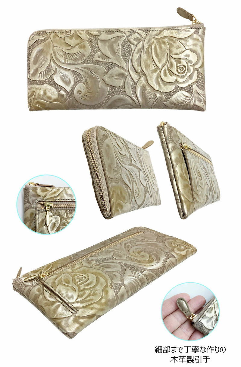 薄型 L字ファスナー 長財布 カード24枚 通帳ケース/京都 浪速屋 はるべ/本革(牛革 キップ仔牛革) 日本製/【プレゼント包装 無料】/バラ模様 型押し キラキラ カラフル 軽量 多機能 財布 風水/レディース ミセス 母の日 敬老 シニア ラッキーカラー 長財布