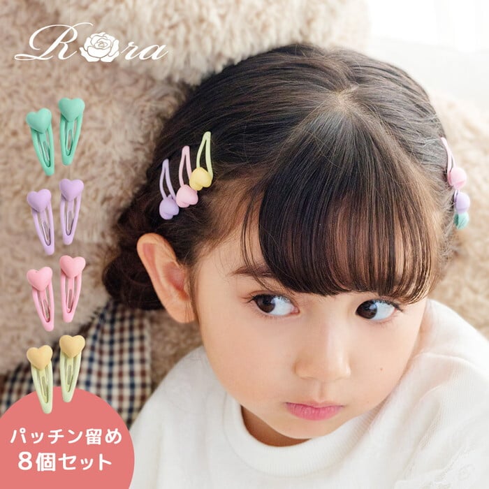 ヘアピン 通販 Rora パッチン留め 子供用 キッズ ヘアアクセサリー ヘアクリップ スリーピン 前髪クリップ パステルカラー ハートモチーフ ミニサイズ 髪飾り 髪留め 女の子 子ども ヘアアレンジ