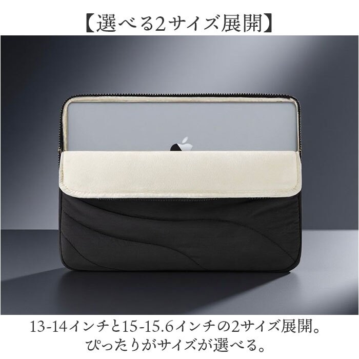 ノートパソコン ケース おしゃれ 通販 pcケース パソコンバッグ モバイルケース タブレットケース ノートPCスリーブ タブレットカバー 撥水 はっ水 薄い お洒落 シンプル 大学生 マウスパッド 社会人 pcアクセサリー pcバッグ 女性 