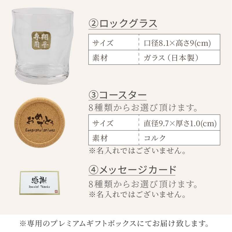 隠し蔵 名入れ お酒 本格麦焼酎 720ml 25度 ロックグラス グラス セット 濱田酒造 名前入り プレゼント ギフト 面白い センス 定年退職 還暦祝い 退職祝い 男性 女性 お祝い 古希 喜寿 傘寿 米寿 卒寿 白寿 百寿 敬老の日