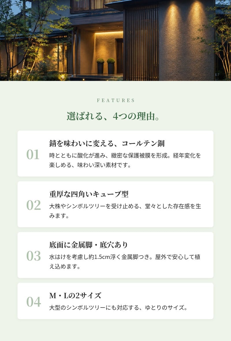 植木鉢 おしゃれ 高級 大型 四角 角型 KONTON コントン コルテナ ミドルキューブ コールテン鋼 アイアン 鉄 ヴィンテージ インダストリアル 底穴あり 観葉植物 多肉植物 シンボルツリー 寄せ植え スクエア キューブ 特大 北欧 和モダン ナチュラル モダン 屋外 玄関 テラス