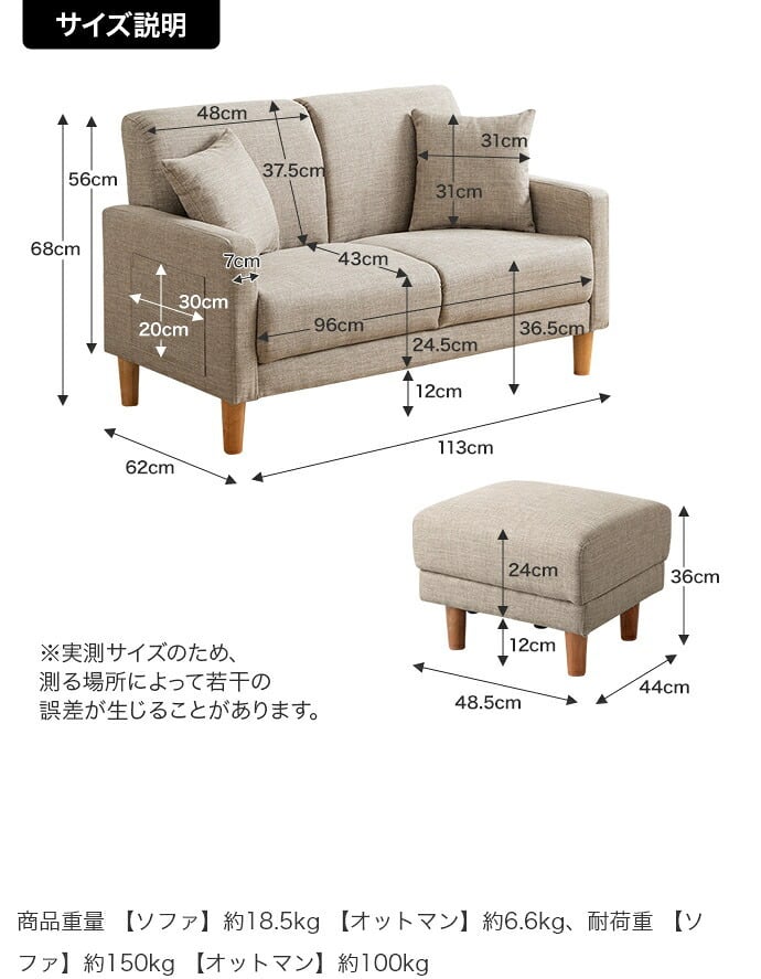 ソファ 座椅子 ー 2人掛け コンパクト 一人用 2.5人掛け 二人掛け 北欧 ロー 一人暮らし ポケット付き 収納付き おしゃれ ファブリック
