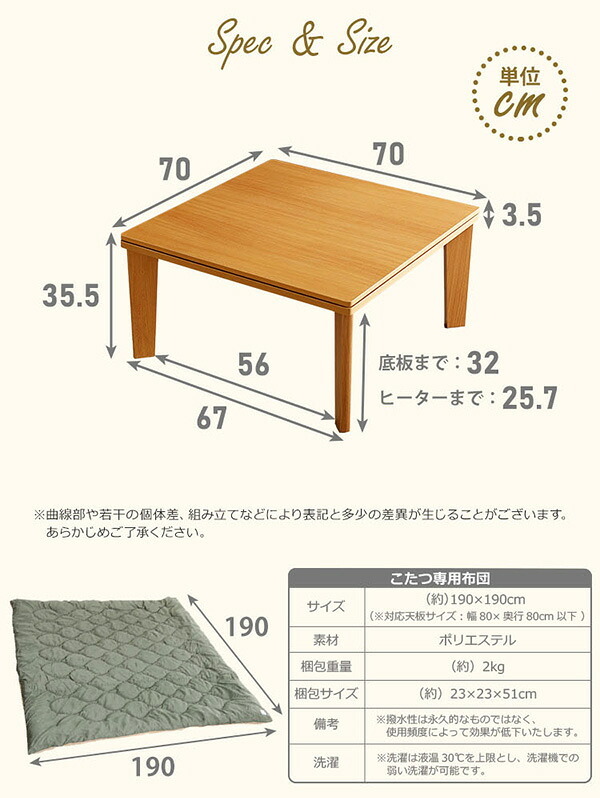 こたつ2点セット リバーシブル天板の木目調カジュアルこたつ布団セット ダウン 正方形 70×70cm幅 SH-01 省エネ 節約 暖房 こたつセット こたつテーブル こたつ掛け布団 コタツ2点セット こたつ本体 省スペース コンパクト 北欧 洗濯 薄型 新生活