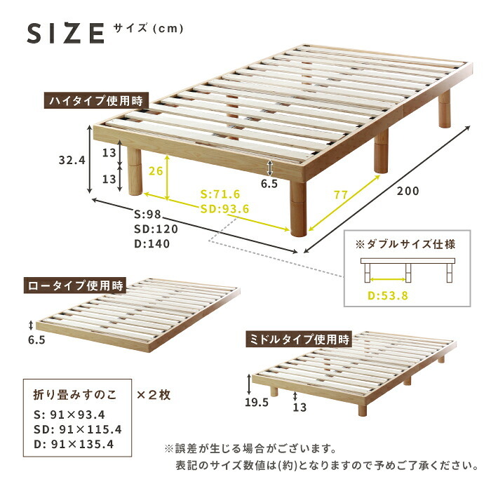 すのこ ダブル パイン材 宮付き コンセント付 頑丈 高さ調節 シンプル フレーム 天然木フレーム 高さ3段階 脚 敷布団 ナチュラル ウォルナット ホワイト 新生活