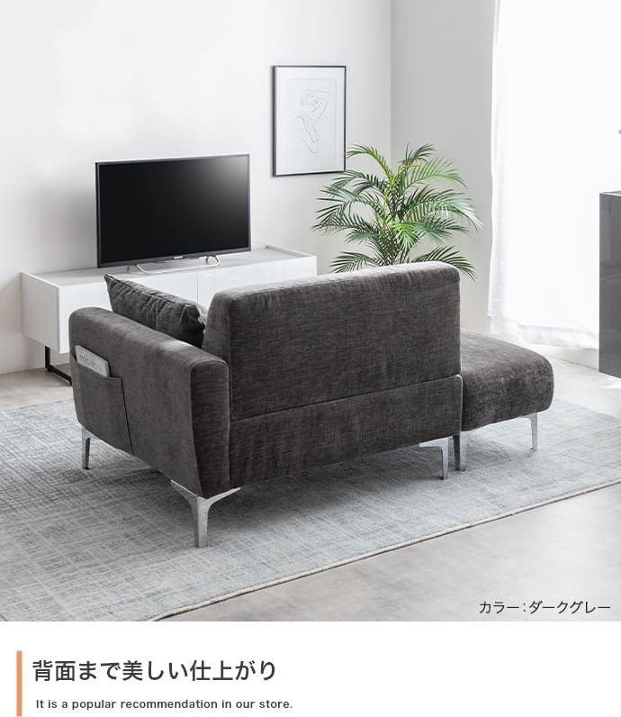 オットマン付き２人掛けソファ　ソファ　２人掛けソファ　ローソファ　２点セット　カウチ　コーナー　コンパクト　小さめ　小さい