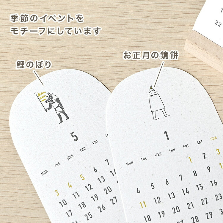 カレンダー 2027 卓上 MATOKA マトカ CAL-175 エジプト 神様 メジェド レディース 女性 おしゃれ 令和9年 マンスリー 月曜始まり 1月始まり デスクカレンダー 木製 スタンド かわいい 大人可愛い 月間 エルコミューン アヌビス 神話 イラスト ユニーク コンパクト インテリア
