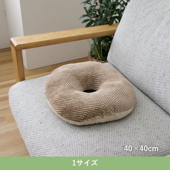 ラグ カーペット クッション 『ラムリー』 ブラウン 40×40cm 新生活