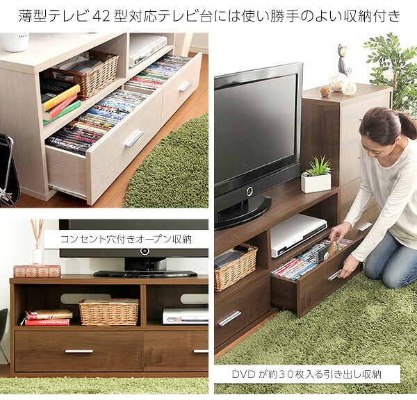 テレビ台 テレビボード 収納家具 DEALS-ディールズ- ホワイトオーク ウォルナット 収納棚 本棚 収納ラック ディスプレイラック ローボード リビングボード 北欧 カフェ シンプル ナチュラル