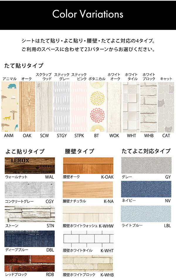 \クーポン配布中/ お手軽DIY 貼り直し可能なお手軽壁紙模様替えシート MG-WLS--K-WHB 腰壁ホワイトブロック 腰壁ホワイトブロック 90×250cm ホームテイスト DIY 壁紙 模様替え はがせる 剥がせる リメイク 取り付け簡単 北欧