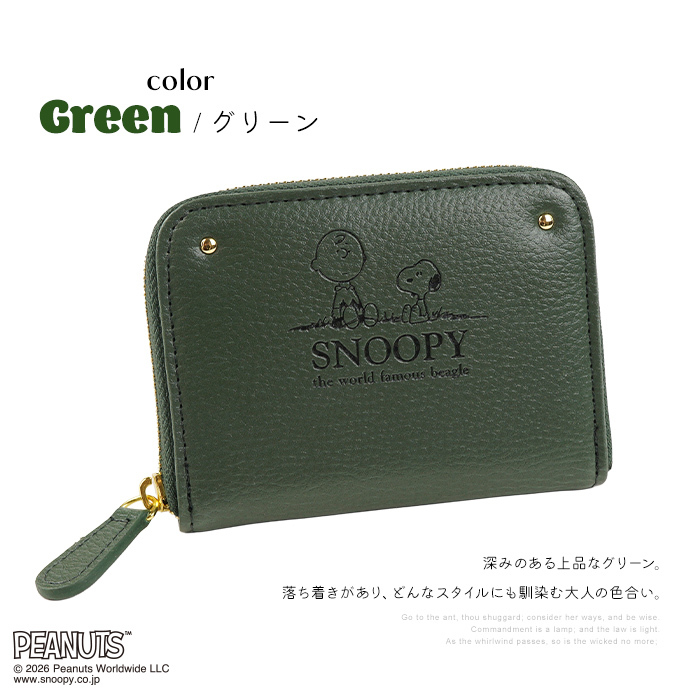 SNOOPY スヌーピー コインケース 財布 コンパクト  型押し 大容量ミニウォレット 小銭入れ