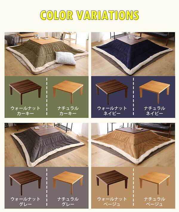 こたつ2点セット こたつ 布団 セット 正方形 70×70cm幅 SH-01 リバーシブル天板 木目調 カジュアル こたつ布団セット コーデュロイ 2点セット 石英管ヒーター 温度ヒューズ搭載 メーカー保証付き 滑り止め 薄型ヒーター こたつ布団 コタツ