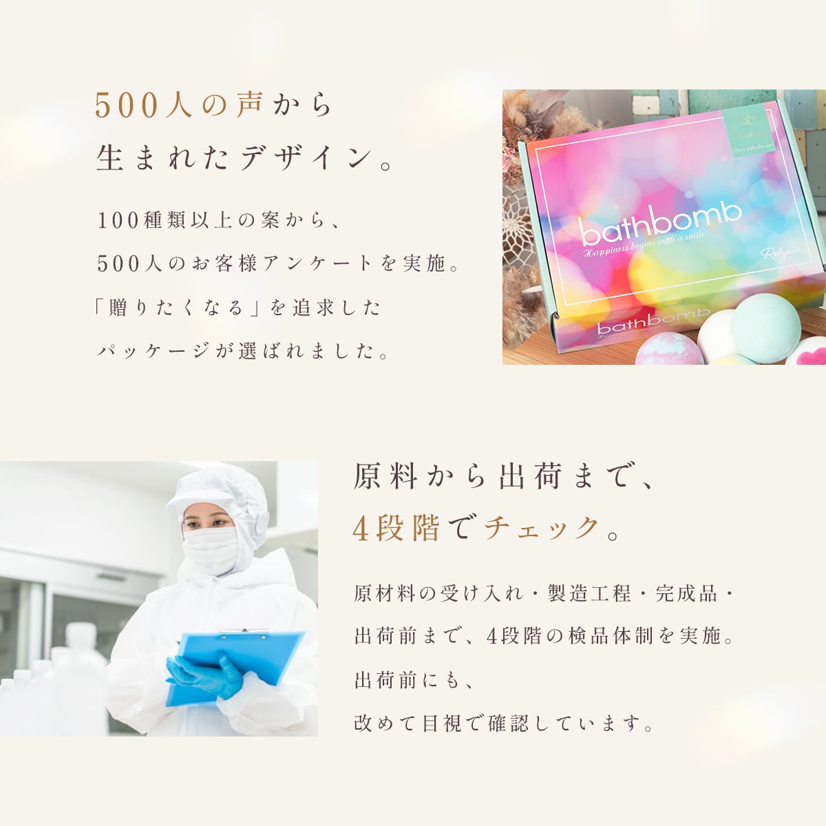 【入浴剤年間ランキングNo.1】【ギフトラッピング無料】 ギフト Relysia -レリシア- バスボム 入浴剤 【送料無料】 プレゼント 12個 セット 結婚祝い 2026 ギフトBOX付 詰め合わせ 炭酸 かわいい ソルト 女性 カラフル お風呂  可愛い 母 誕生日 女の子 彼女 記念日 内祝い 友達 妻 父 男性 オシャレ 子供 ギフトBOX付 夏ギフト 敬老の日 お祝い