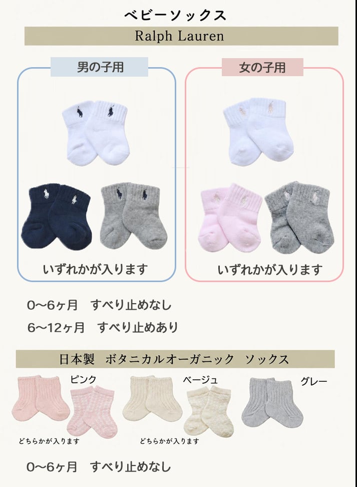 出産祝い ラルフローレン オーガニック 名入れ 今治バスポンチョ ギフトセット おくるみフード付きバスタオル ベビーソックス sassy おもちゃ 日本製