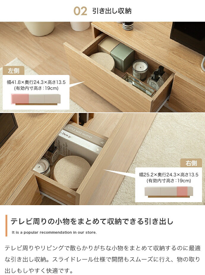 テレビ台 テレビボード 幅150cm ローボード おしゃれ ロータイプ 木製 引き出し 収納 リビングボード TV台 TVボード ブラウン モダン ナチュラル 北欧 シンプル コンパクト 引き出し付き おしゃれ家具 テレビラック 一人暮らし インテリア