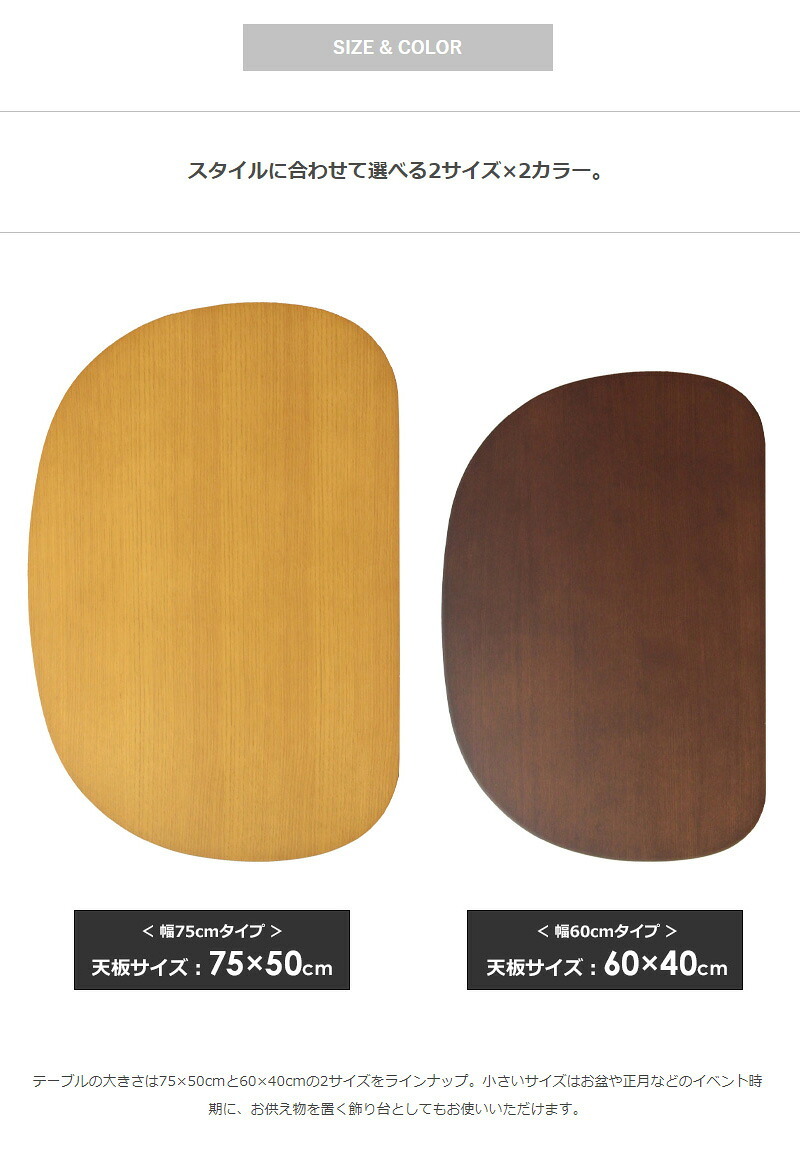 テーブル ロー 小さめ 半円 丸 ミニ リビング 北欧 かわいい コーヒー 楕円 オーバル おしゃれ キッズ 木製 幅60cm 子供用 コンパクト 丸い ナチュラル iw-3010 新生活