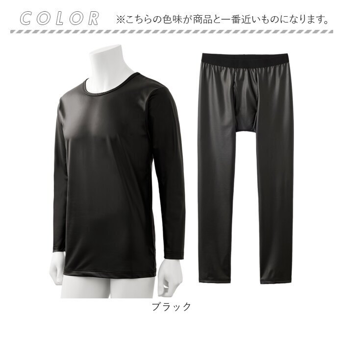 防寒インナー 上下セット メンズ 通販 防風インナー上下 裏起毛あったか 前開きロングタイツ バイク用防寒着 屋外作業服 冬ゴルフインナー 保温長袖シャツ ストレッチ肌着 アンダーウェア ズボン下パッチ 寒さ対策 自転車通勤通学 紳士用 黒 キャンプ 釣り