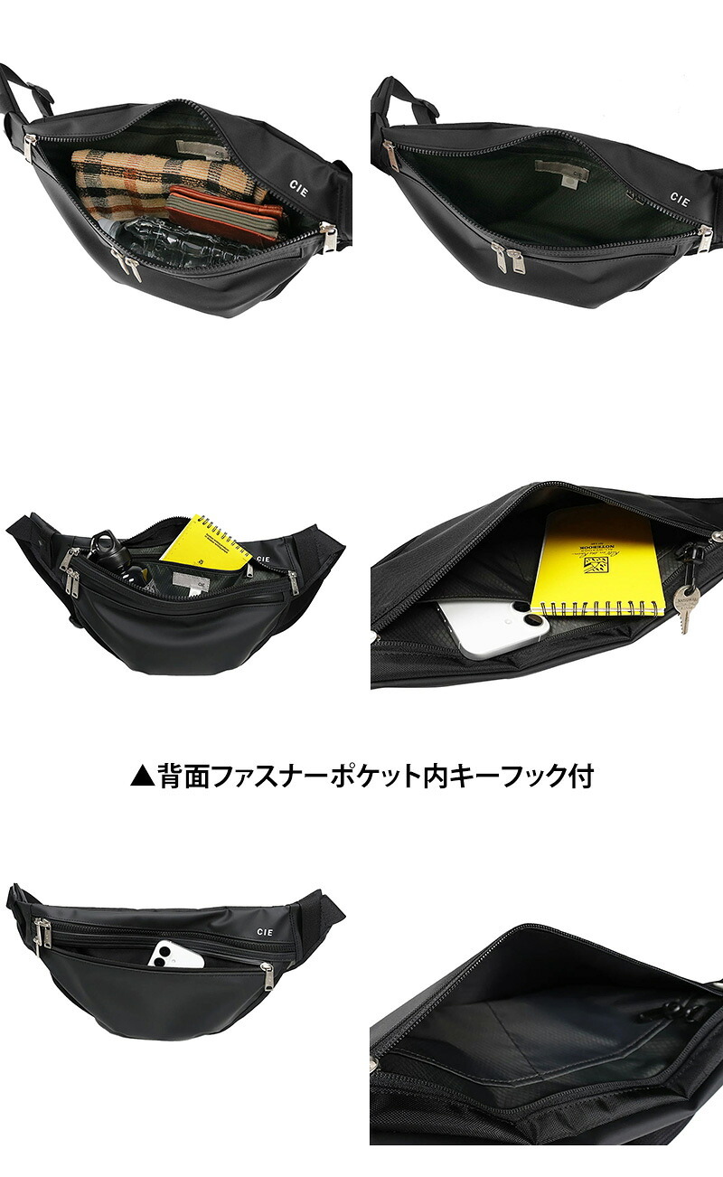 シー ウエストバッグ 2WAY ボディバッグ A5 CIE バリアス スリングバッグM 021830 メンズ レディース 送料無料 誕生日プレゼント ギフト ラッピング無料 【正規代理店】