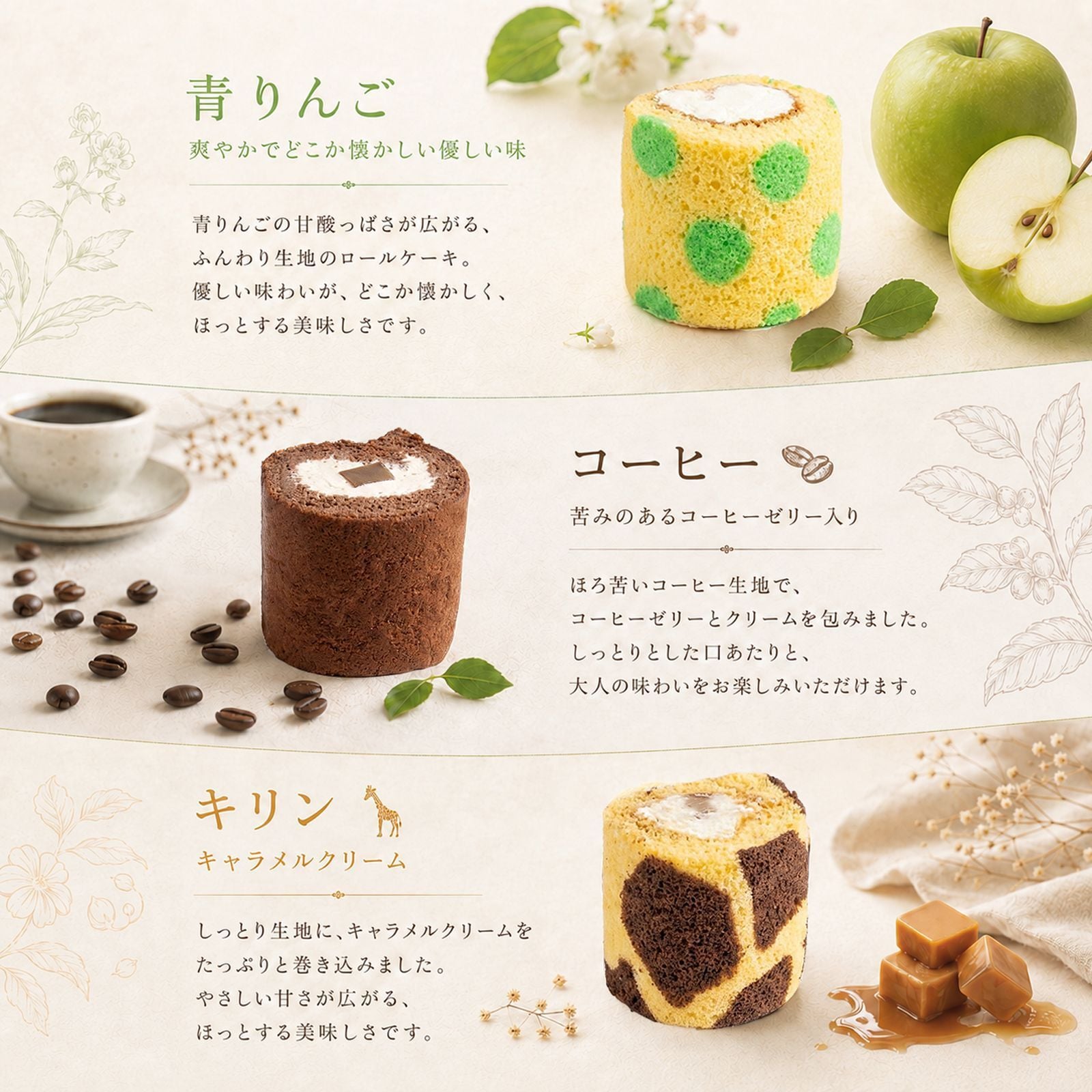 お歳暮 お年賀 クリスマス ロールケーキ ギフト 2026 お菓子 配る ギフト ロールケーキタワー スイーツ ミニロールケーキ お取り寄せスイーツ ギフト バースデーケーキ 送料無料 ケーキ 詰め合わせ プチケーキ 誕生日 バースデー お菓子 人気 ランキング 9種類 チョコ 抹茶 フルーツ ローソク付き かわいい