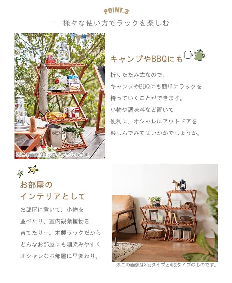 ガーデンラック 折りたたみ 2段 収納棚 木製 折り畳み アカシア 北欧 ガーデン 野外用 アウトドア用 シンプル プランタースタンド 花台 フラワースタンド プランター 折りたたみ式 ベランダ 園芸ラック フラワーラック ガーデン収納棚 完成品 家具