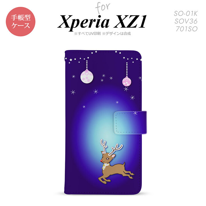 【手帳型 スマホ カバー ケース】【SO01K】【エクスペリア XZ1】手帳型 ケース SO-01K スマホ カバー Xperia XZ1 エクスペリア トナカイ 青 nk-004s-so01k-dr644【メール便送料無料】