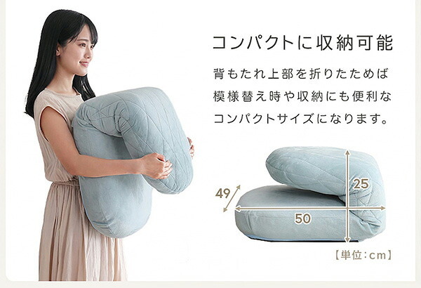 座椅子 大人かわいい ダイヤモンド 椅子 おしゃれ 幅49cm 14段階 リクライニング チェア コンパクト 起毛生地 持ち運び ホワイト 白 女性 テレワーク 一人暮らし Chammy -チャミー- こたつ 大人かわいいDecor ダイヤモンド座椅子