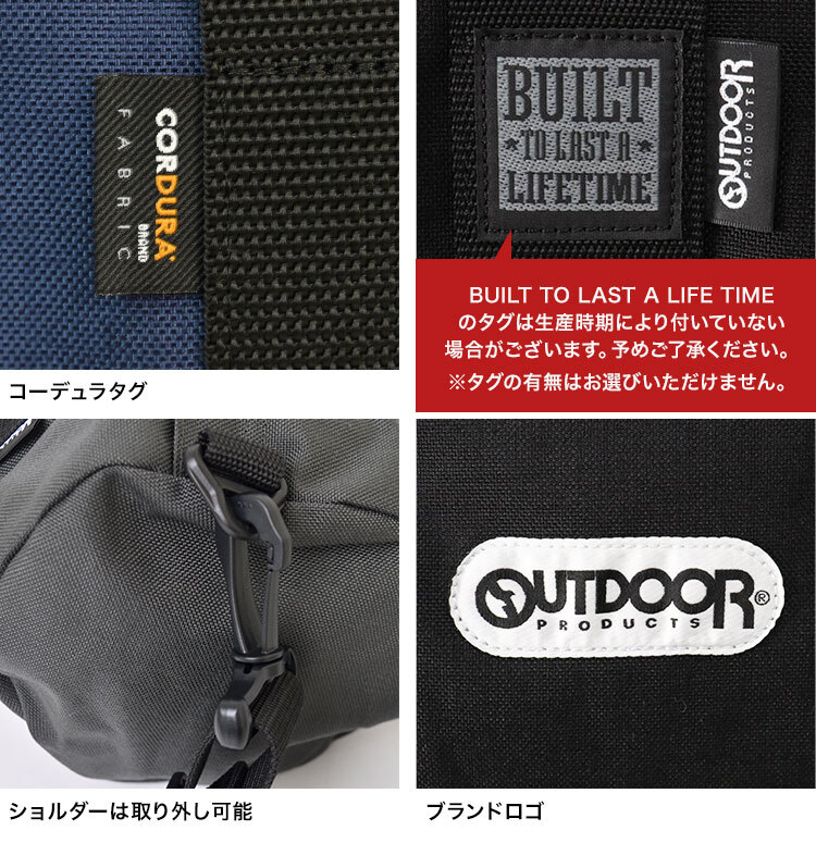 ボストンバッグ OUTDOOR PRODUCTS アウトドア プロダクツ ボストンバッグ カラフル 7L キッズ ボストンバッグ ロールボストン 231LRG レディース メンズ 通勤 通学 斜めがけ ドラムバッグ 修学旅行 ロールボストン マザーズバッグ 男の子 女の子 バッグ