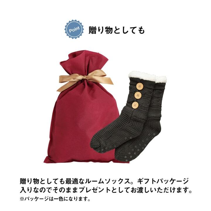 ソックス ルームソックス レディース 洗える 室内 もこもこ あったか 秋冬 冷え性 かわいい ギフト プレゼント