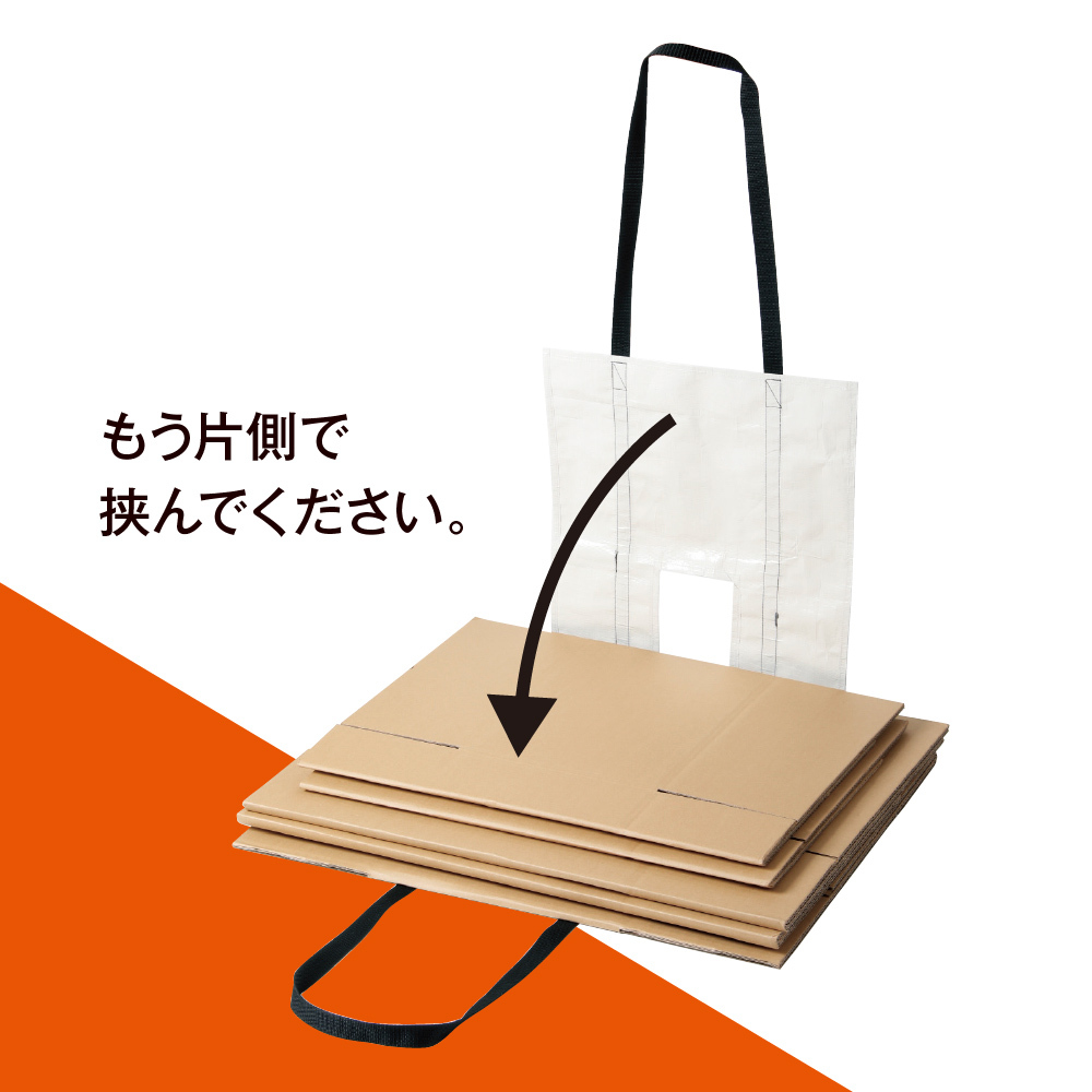 AWAT おまとめバッグ 段ボール ストッカー ハンズフリー 持ち運び ゴミ出し 楽 ダンボール 結束 置き配バッグ 吊り下げ 省スペース 耐荷重25kg 折りたたみ コンパクト ゴミ出し 置配 置き配 だんぼーる アルファックス