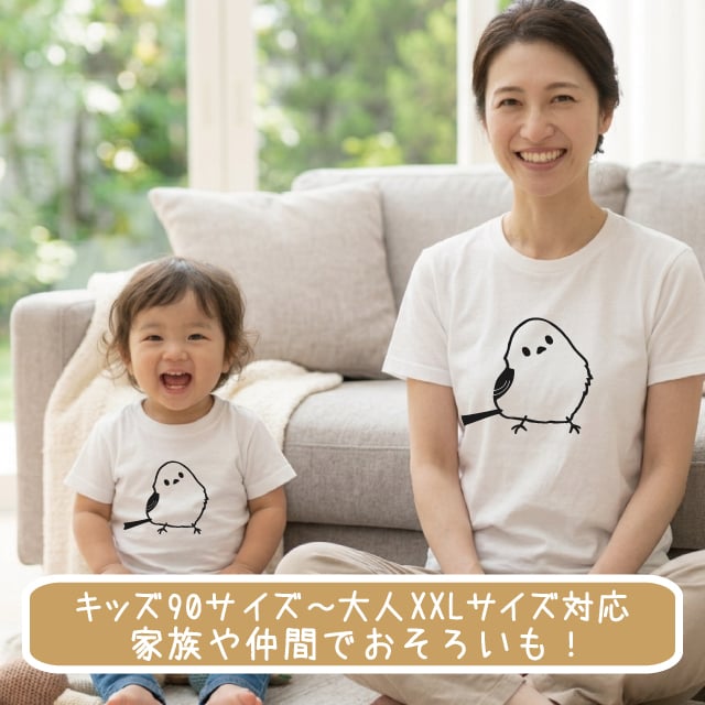 シマエナガ 送料無料 しまえながTシャツ シマエナガＴシャツ半袖Tシャツ 全3色 鳥Tシャツ かわいいTシャツ 鳥好き  誕生日プレゼント 野鳥 雪の妖精