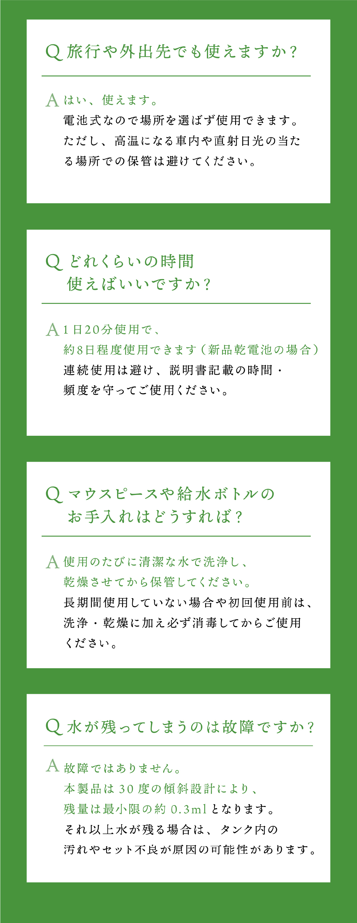 家庭用超音波吸入器 メディサナ IN 525 管理医療機器 超音波吸入器 吸入器 鼻腔 咽喉 加湿 洗浄 のどケア 鼻ケア 乾燥対策 微細ミスト マウスピース 吸入マスク 乾電池式 軽量 90g コンパクト ポータブル 携帯 収納ポーチ付き セルフケア