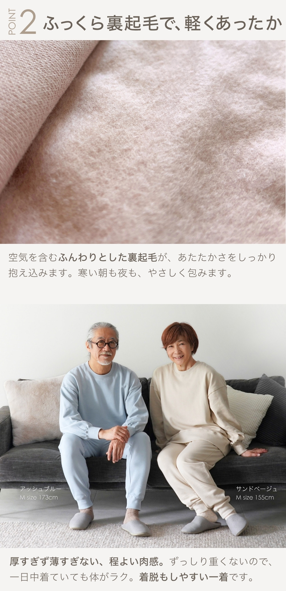 綿100% スウェット 上下 レディース セットアップ スエット 裏起毛 パンツ ルームウェア パジャマ 暖かい あったか あたたかい 上下セット ペア 長袖 誕生日 プレゼント 結婚記念日 還暦 退職祝い 定年 古希 喜寿 傘寿 米寿 卒寿 母親 母 両親 妻 義母 シニア おばあちゃん 祖母 女性 実用的 50代 60代 70代 80代 【ラッピング可】