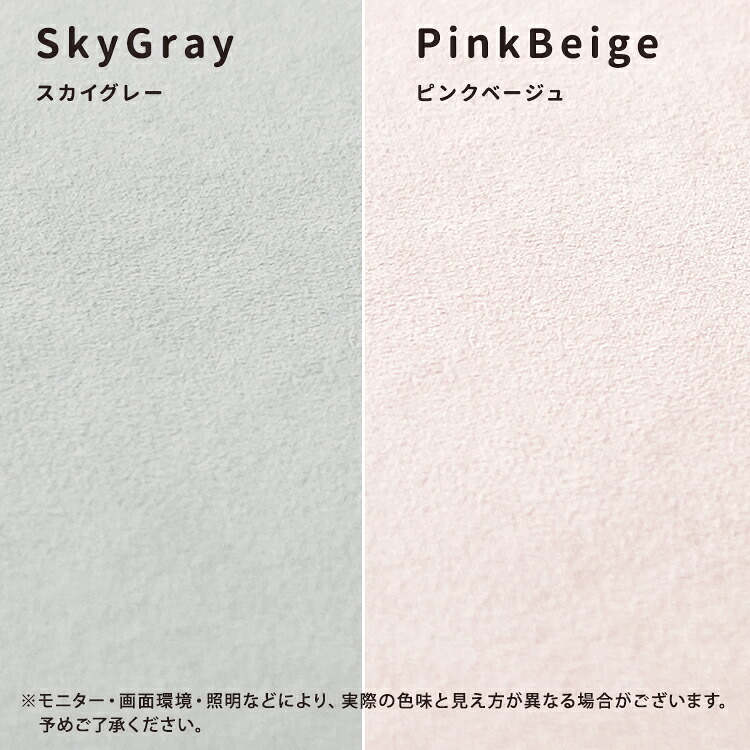 ソファ 座椅子 ファブリック オットマン モーブ【Mauve】スカイグレー ピンクベージュ