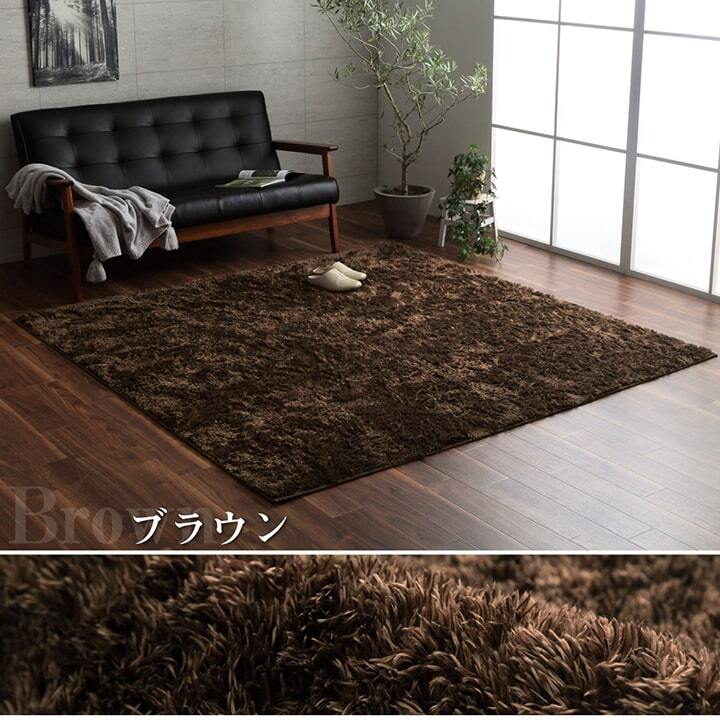 ラグ カーペット 正方形 シャギー 長毛 コンパクト 滑りにくい加工 制菌加工 洗える オールシーズン 約2畳 約185×185cm 床暖房 ホット 対応