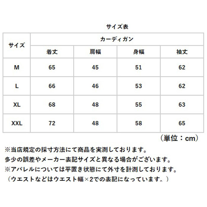 カーディガン メンズ 通販 ニット ニットカーディーガン セーター メンズセーター ジャケット メンズジャケット アウター 男性 通勤 通学 紳士 おしゃれ お洒落 裏ボア 厚手 防寒 暖かい 長袖 ジップ フード カジュアル