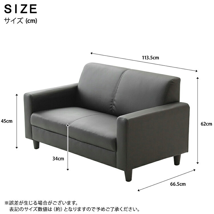 ソファ 座椅子 単品 PVCレザー クッション付き 2人掛け コンパクト デイジー 二人掛け モノトーン sofa ー PVC レザー風 レザー調 黒 白 ブラック ホワイトテーパードレッグ 脚 pvc アイボリー