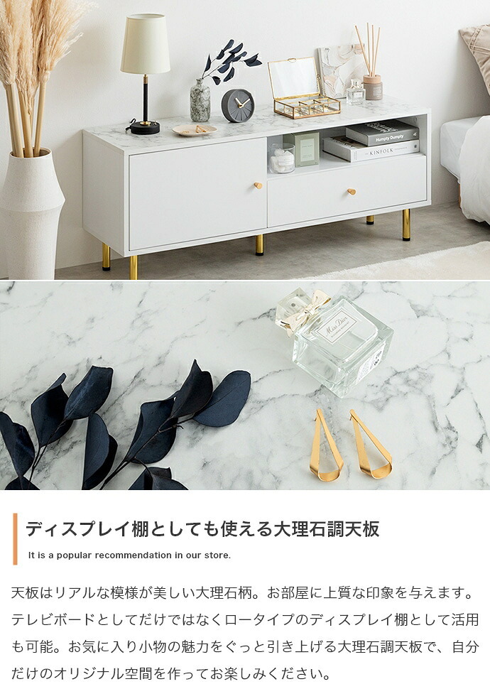 テレビ台 テレビボード ホワイト 大理石調 幅110cm収納家具 飾り棚 チェスト サロン什器 テレビラック シンプルおしゃれ モダン プレゼント 新築祝い 一人暮らしオフィス家具 ディスプレイ棚 北欧風 韓国風 インテリア家具
