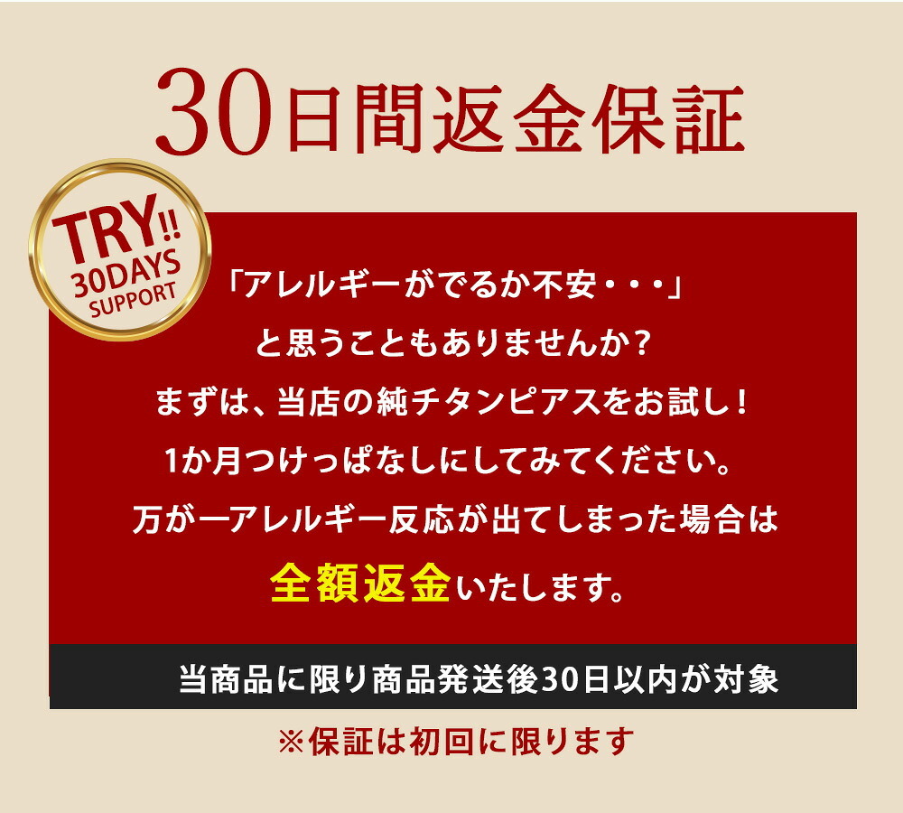 セカンドピアス チタン つけっぱなし 純チタン 丸玉 3mm アゲート メノウ 天然石 全品1個ずつバラ売り 医療用 おすすめ かわいい シンプル 小さめ ミニ 極小 人気 メンズ レディース プレゼント